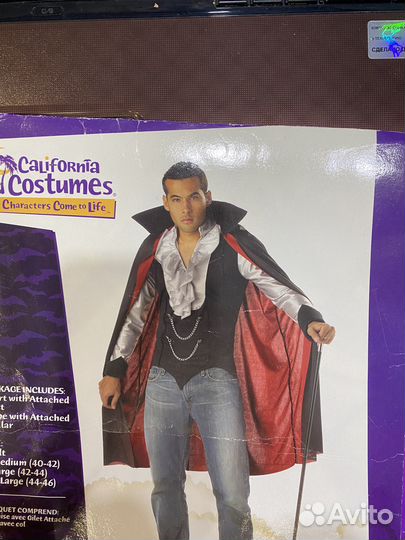 Карнавальные костюмы для взрослых