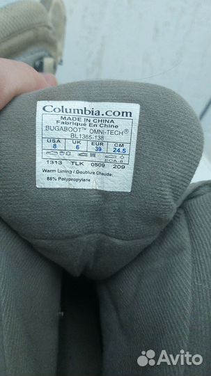 Сапоги зимние женские 39 Columbia