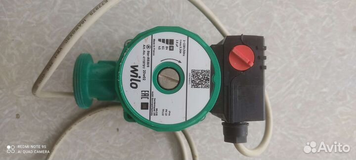 Газовый котел напольный