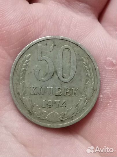 Старые монеты