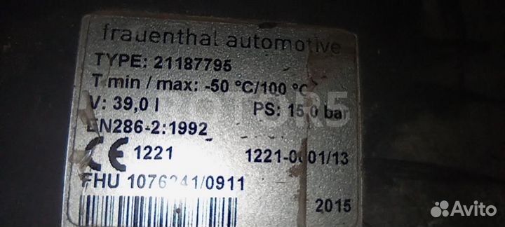 Ресивер Volvo FH 3 2015 21187795