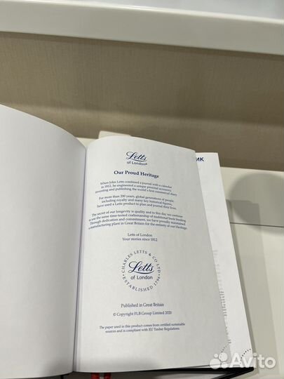 Ежедневник недатированный