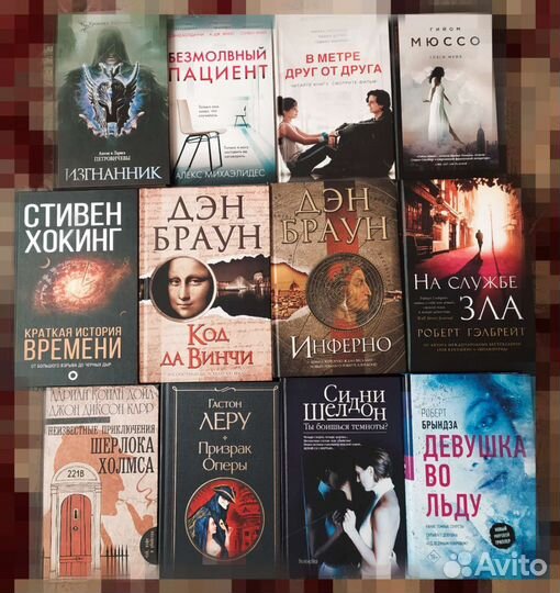 Книги