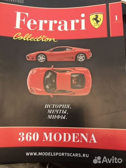 Масштабные модели 1 43 Серия ferrari