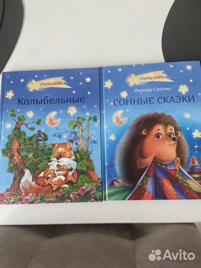 Детские книги Тактильная книга лес