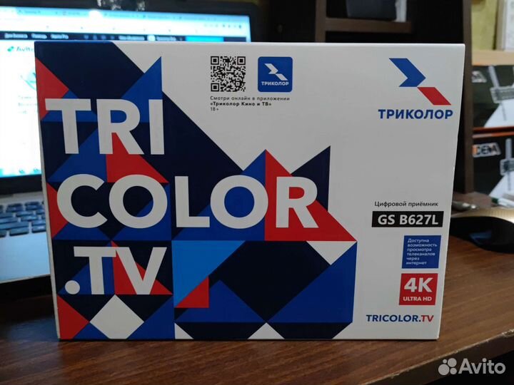 Приемник Триколор. Новый от официального дилера