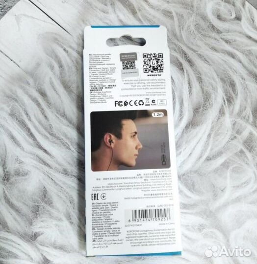 Наушники Borofone M35