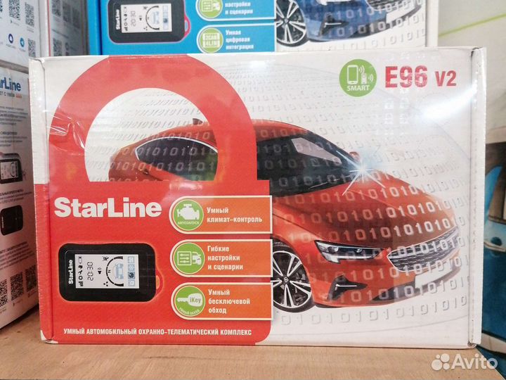 Сигнализация с автозапуском Е 96