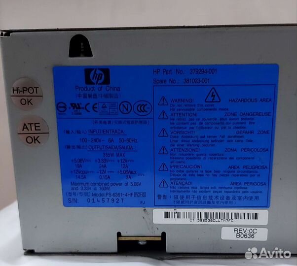 Кулер процеccорный