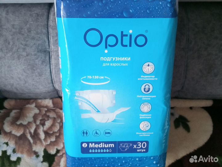 Памперсы для взрослых по 30 шт