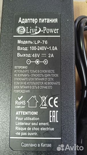 Блок питания live-power 48V LP76 48V/2A