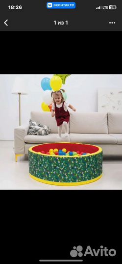 Сухой бассейн