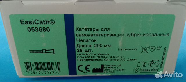 053680 Катетер для самокатетеризации (Ж8/2,7мм)