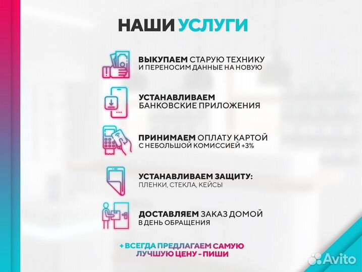 iPad Pro 11 LTE, 512Gb (2022, M2, гарантия год)