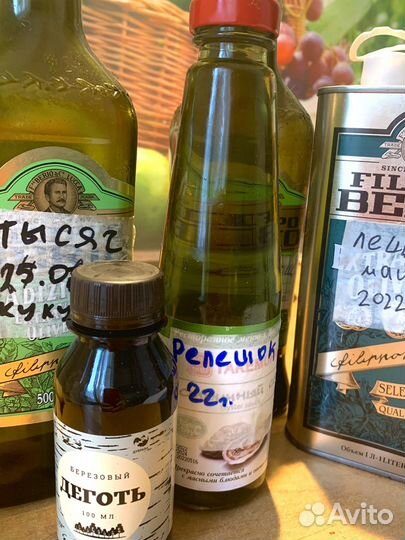 Дегтярная мазь