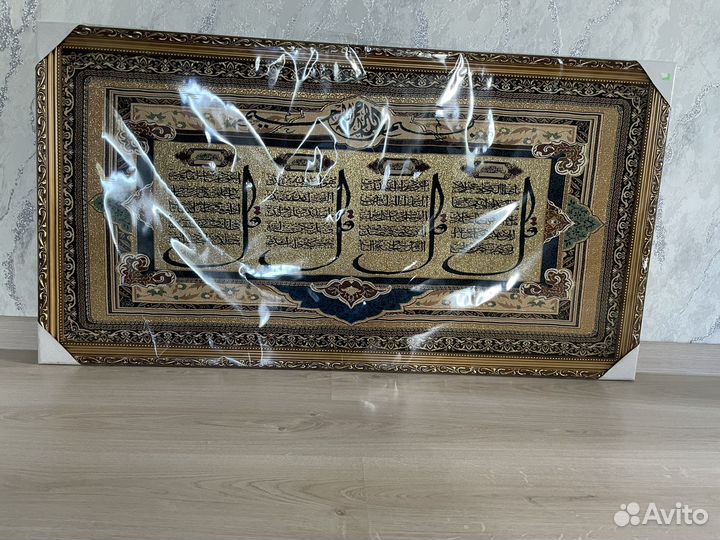 Интерьерная картина в раме