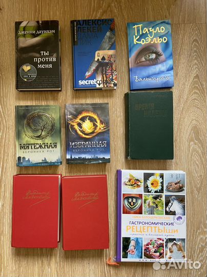 Книги. Художественная литература