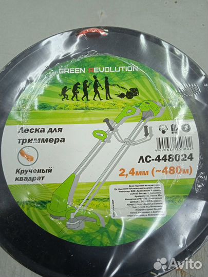 Леска для триммера 2,4 мм 