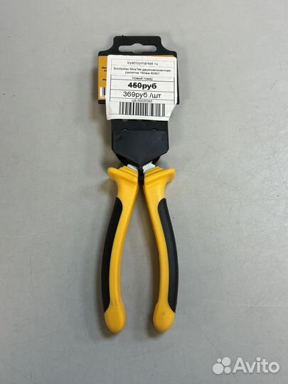 Бокорезы MosTek 160мм 60/6/1