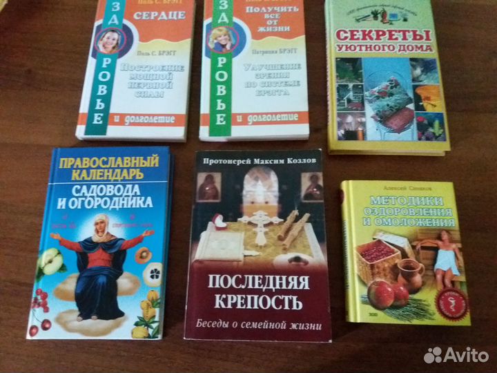 Книги