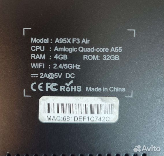 Android tv приставка