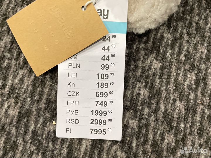 Кофта барашек