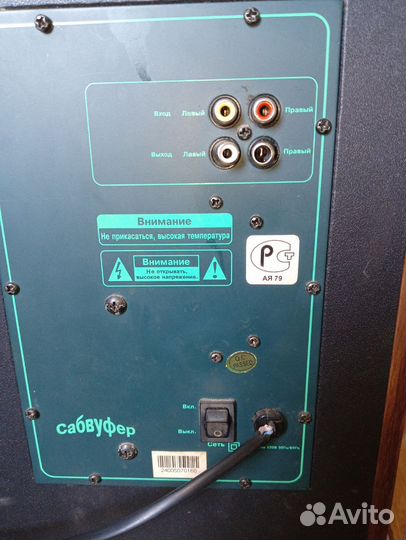 Сабвуфер и колонки