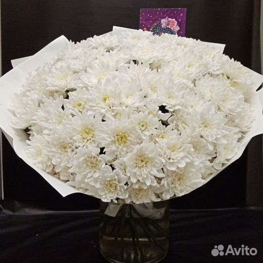 Букет хризантем