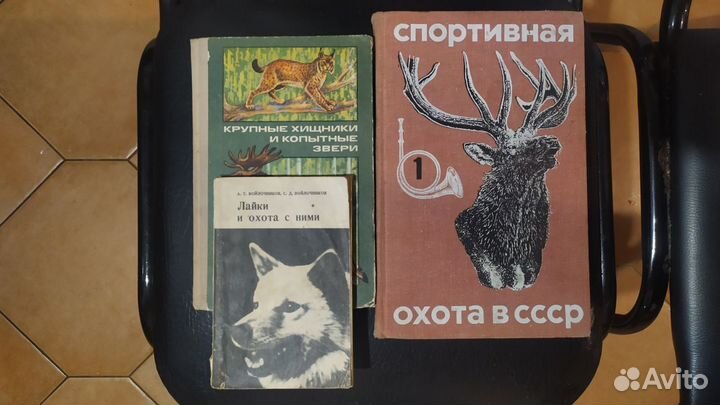 Литература по оружию, охоте и самообороне