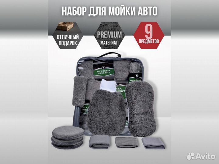 Автомобильный столик для автокресла