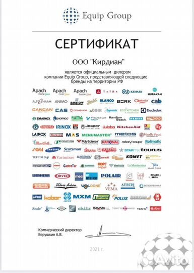 Стол для салатов hicold SL1-11GN C крышк