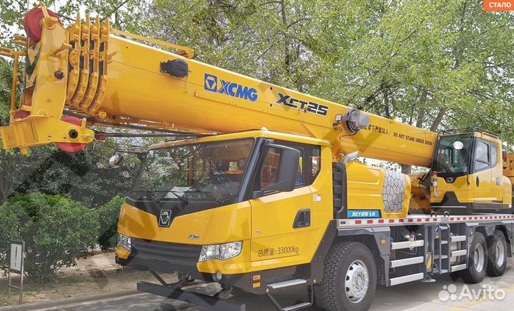 XCMG XCT25L5S, 2023