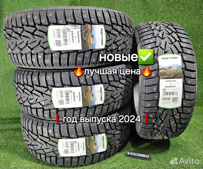 Nokian Tyres Nordman 7 215/55 R17 98T