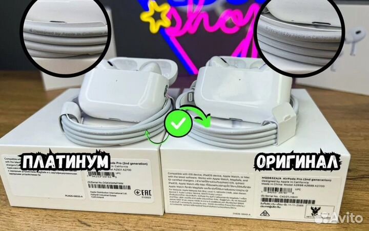 AirPods Pro 2 Platinum