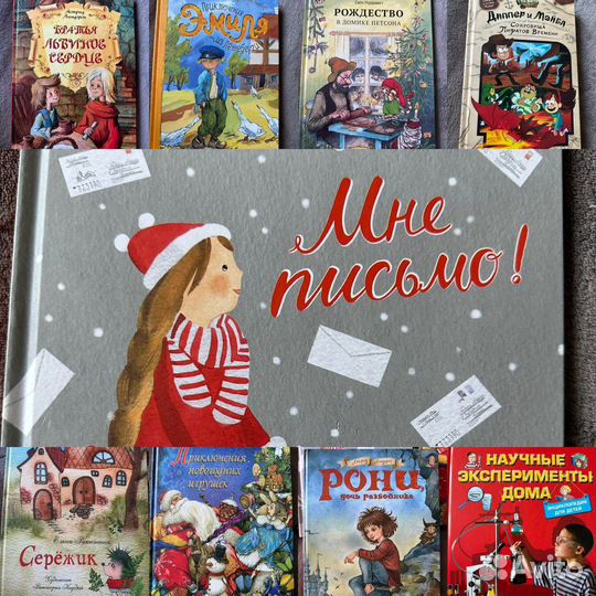 Книги для детей