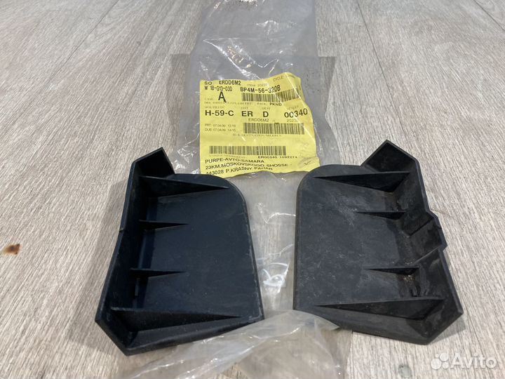 Локеры передние Mazda 3 BP4M56320B RL