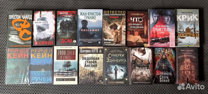 Книги разные 3