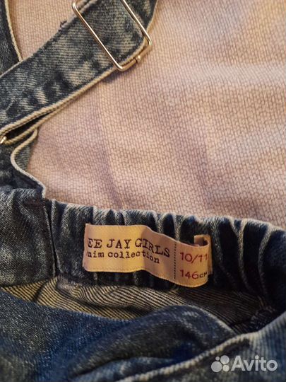 Комбинезон