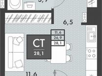 Квартира-студия, 28,1 м², 9/16 эт.