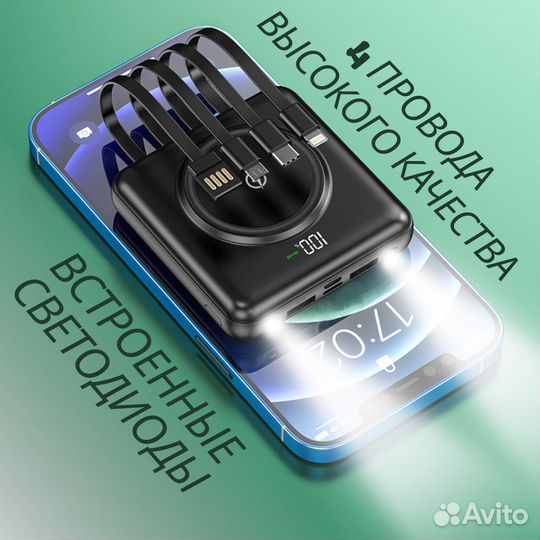 Повербанк с беспроводной зарядкой 10000mAh