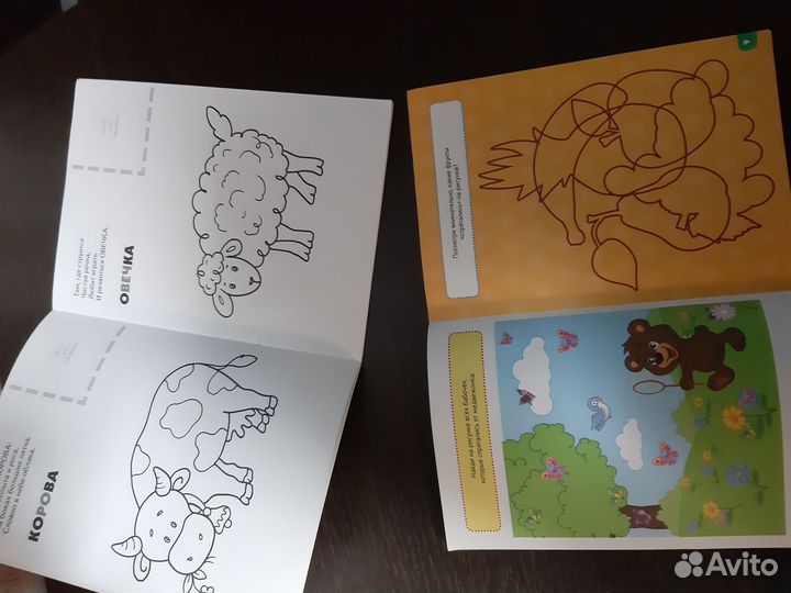 Книги прописи наклейки