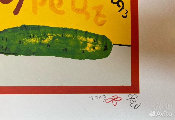 Яшке В.Е.(1948-2018) 