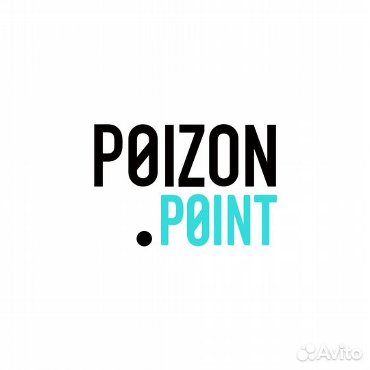Доставка с Poizon / Dewu