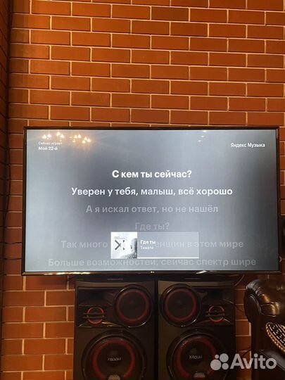 Аренда колонки / караоке / акустики LG