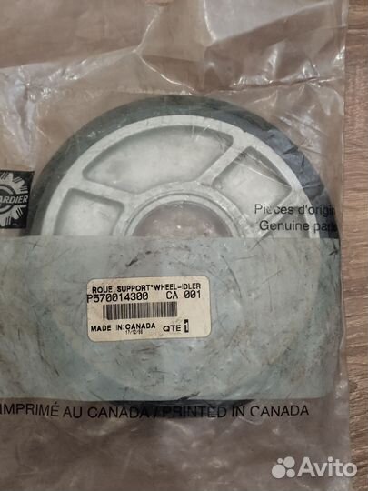 570014300 Ролик каток гусеницы снегохода BRP 140 м