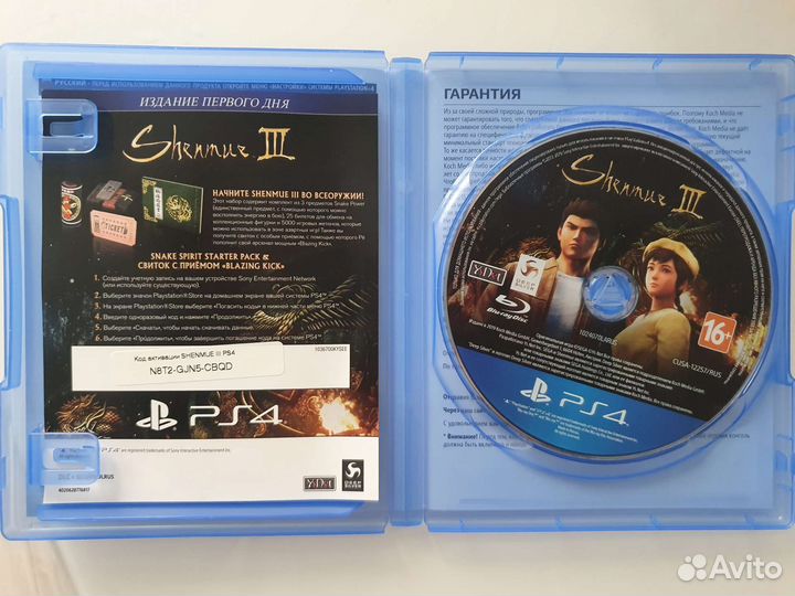 Игры для приставок Ps4