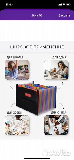 Папка органайзер для документов а4