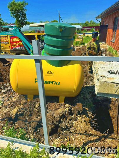 Газгольдер