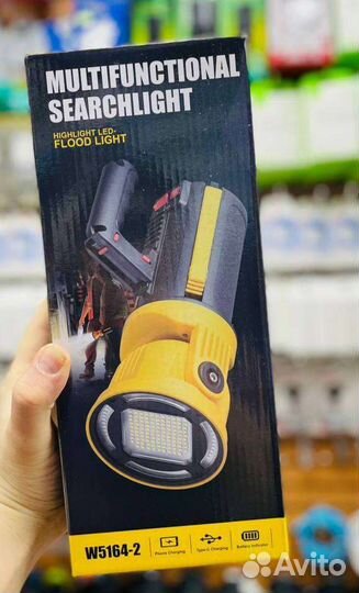 Фонарик для охоты