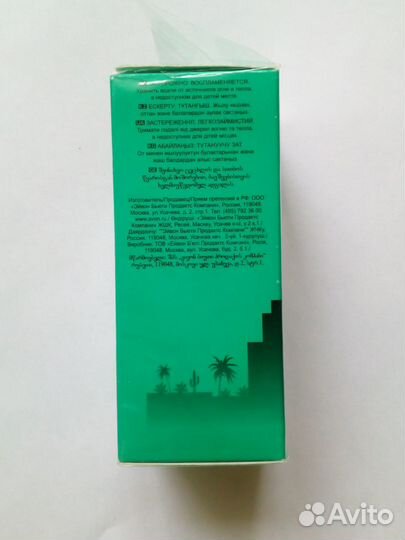 Мужская туалетная вода Urban Pulse Vegas 50мл